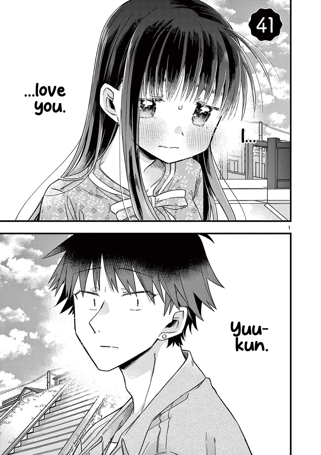 Hiiragi-san is A Little Careless chapter 41 page 2