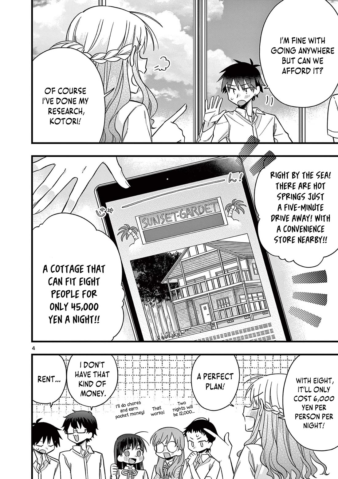Hiiragi-san is A Little Careless chapter 43 page 5