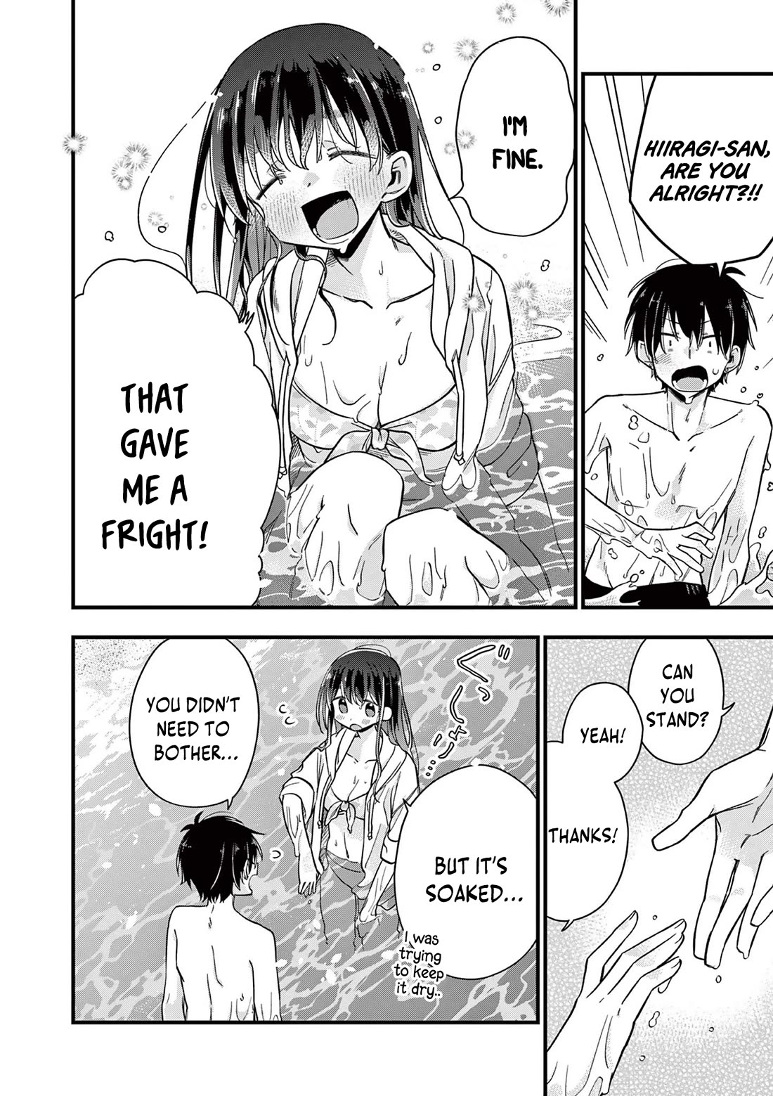 Hiiragi-san is A Little Careless chapter 45 page 11