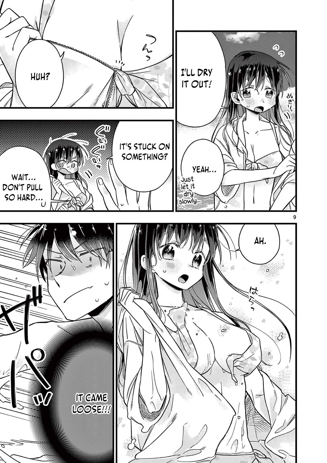 Hiiragi-san is A Little Careless chapter 45 page 12