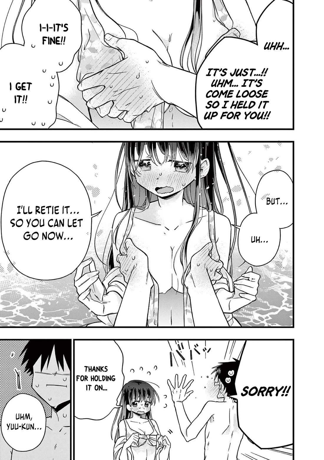 Hiiragi-san is A Little Careless chapter 45 page 14