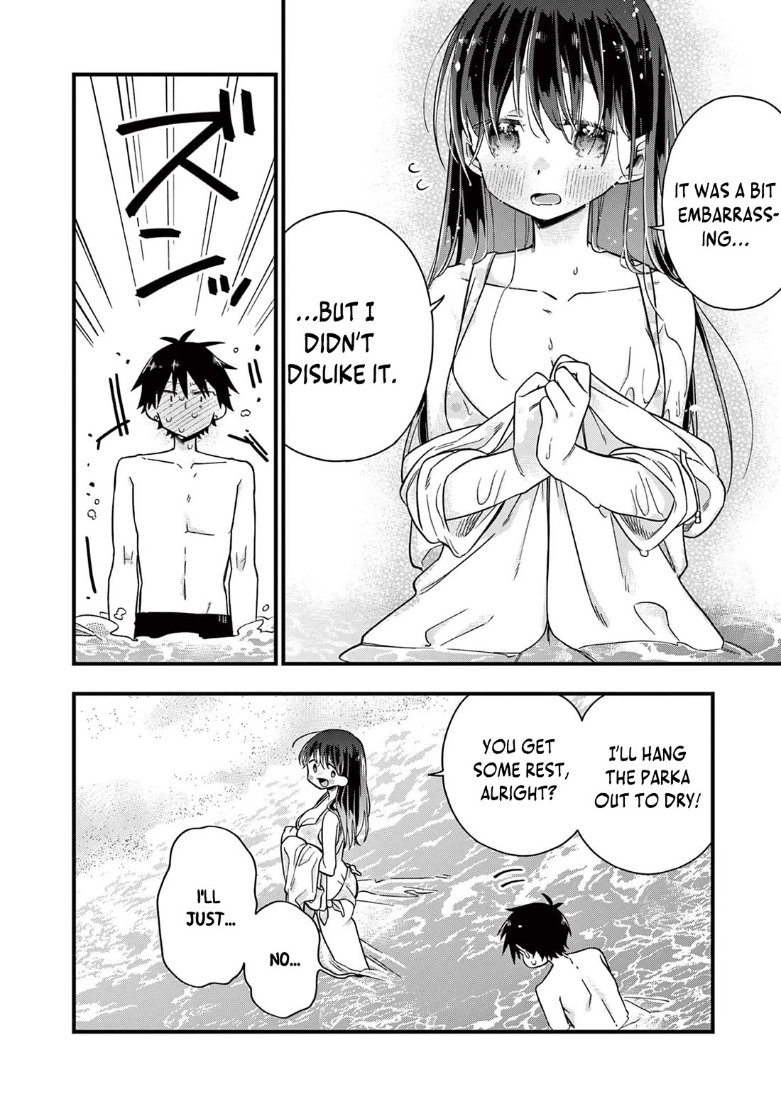 Hiiragi-san is A Little Careless chapter 45 page 15