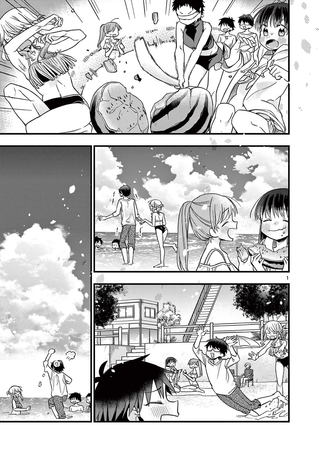 Hiiragi-san is A Little Careless chapter 45 page 4