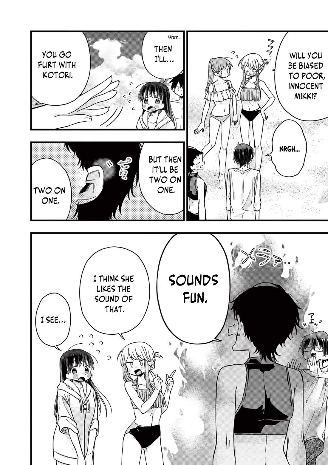 Hiiragi-san is A Little Careless chapter 45 page 7