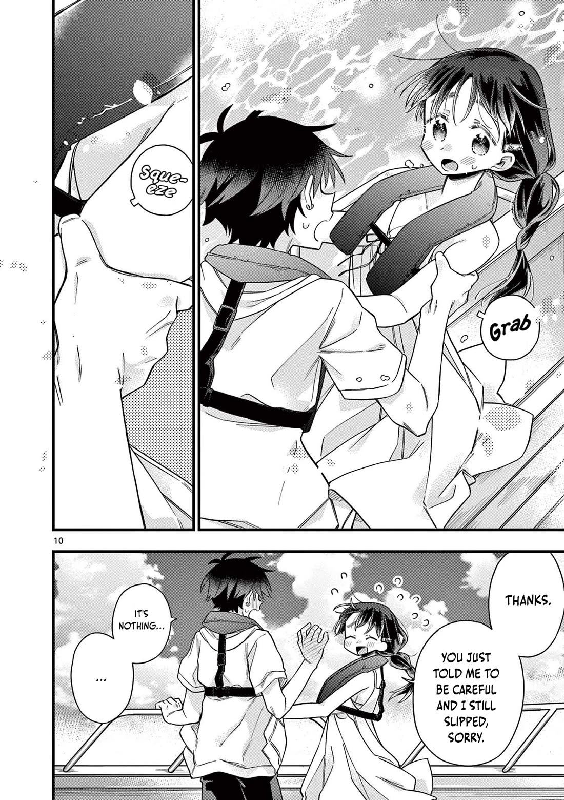 Hiiragi-san is A Little Careless chapter 48 page 11