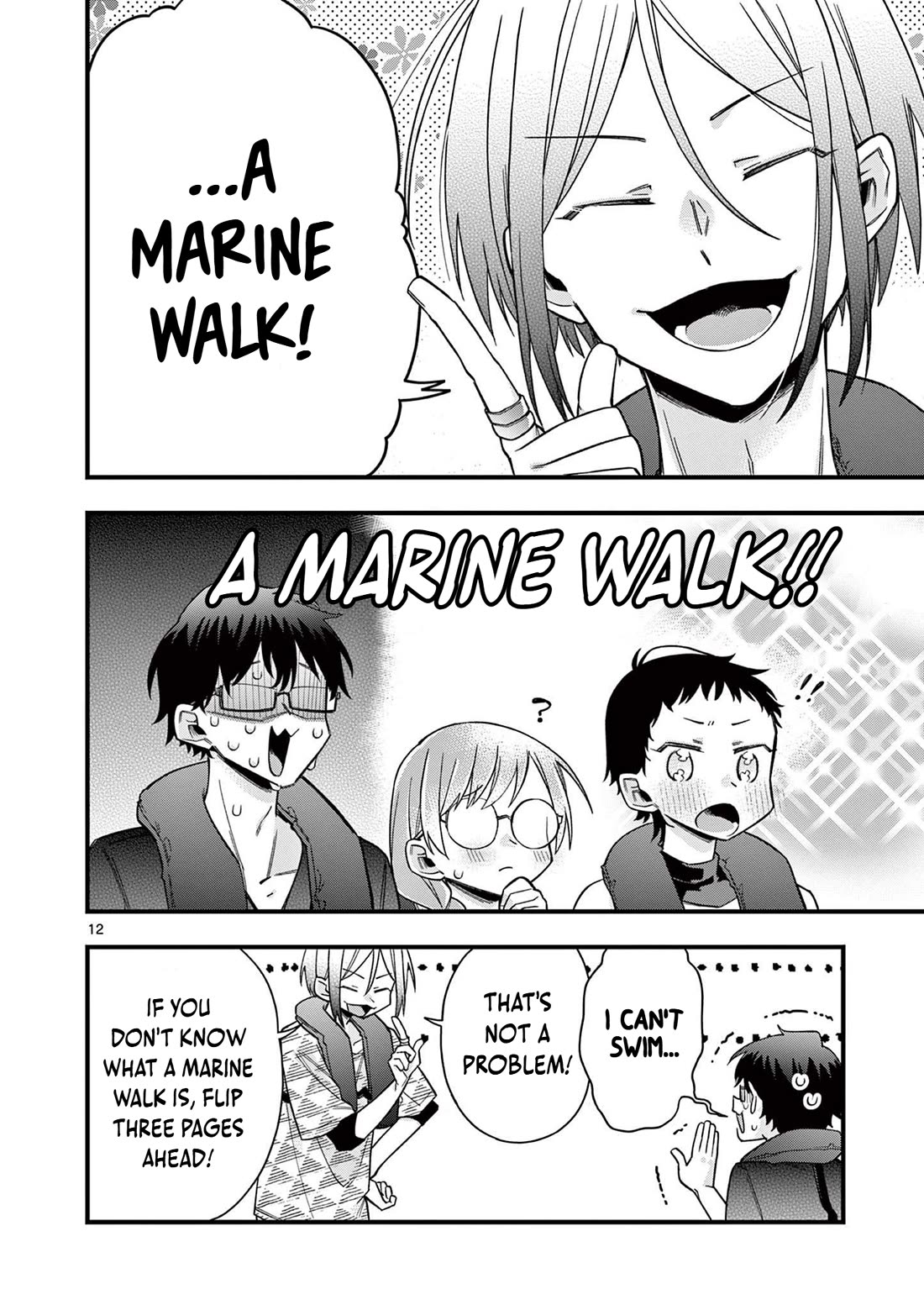 Hiiragi-san is A Little Careless chapter 48 page 13