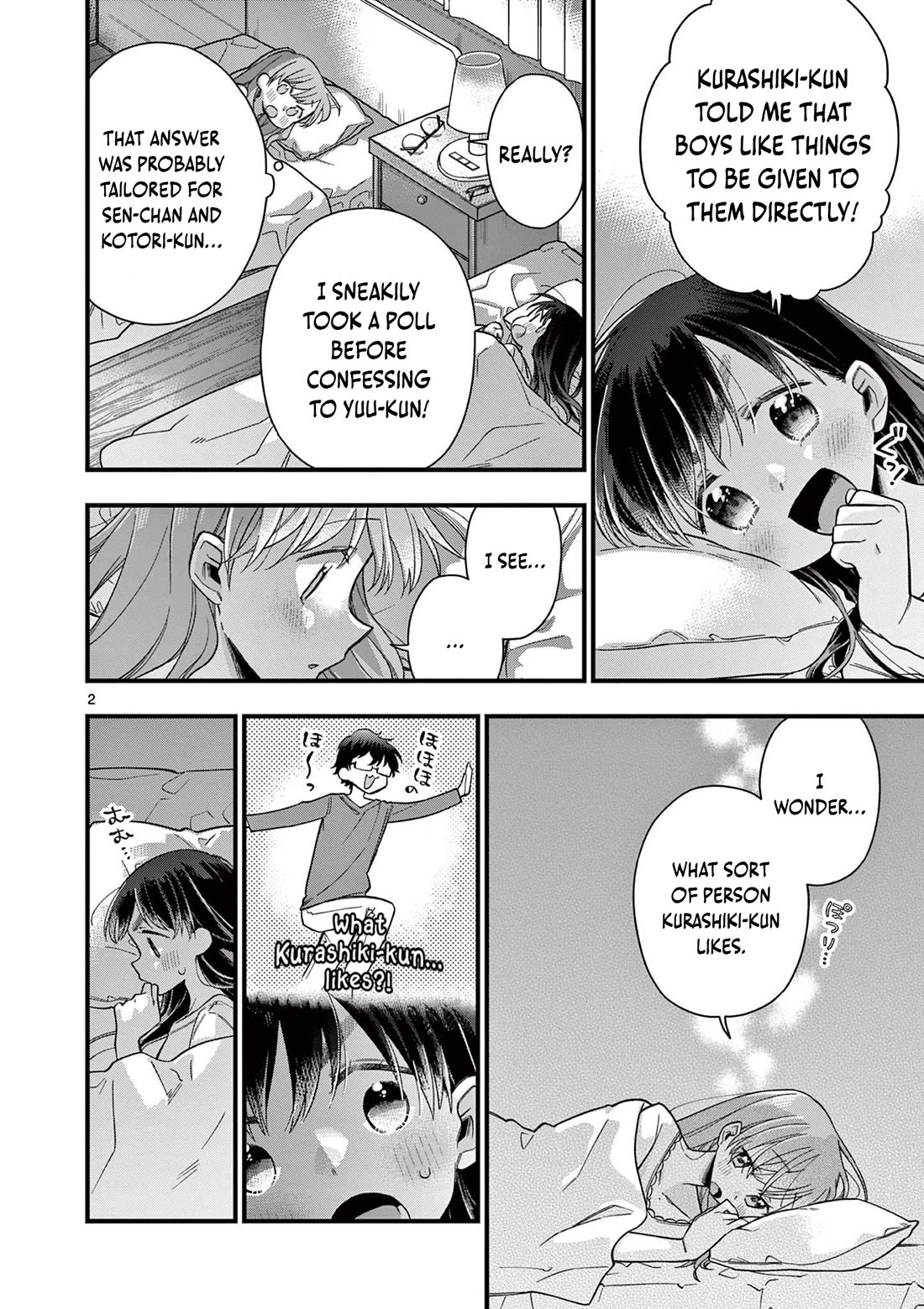 Hiiragi-san is A Little Careless chapter 48 page 3