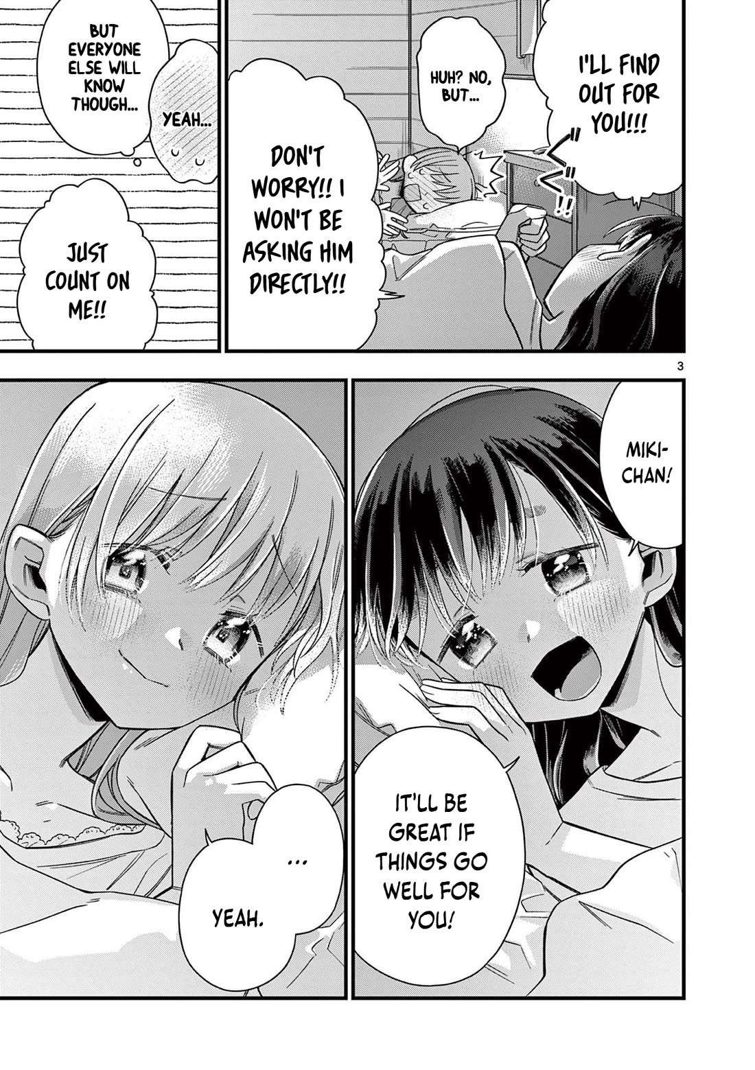 Hiiragi-san is A Little Careless chapter 48 page 4