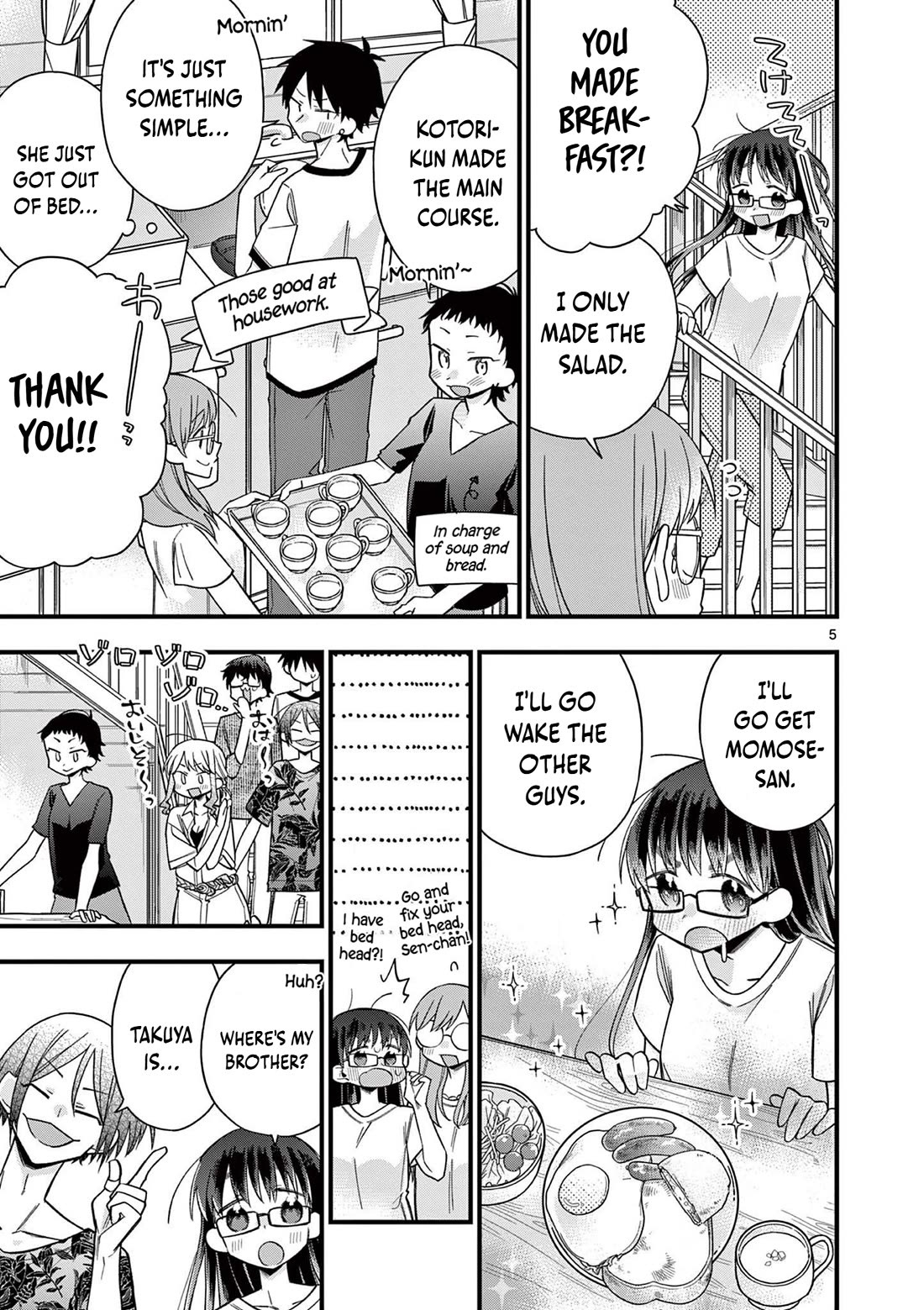 Hiiragi-san is A Little Careless chapter 48 page 6