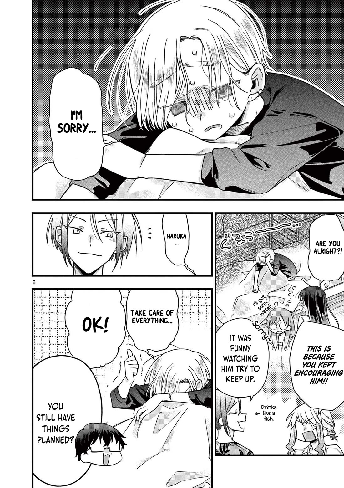 Hiiragi-san is A Little Careless chapter 48 page 7