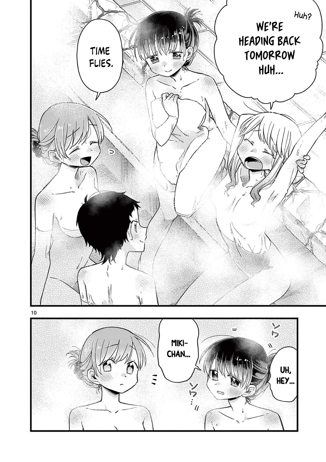 Hiiragi-san is A Little Careless chapter 50 page 11