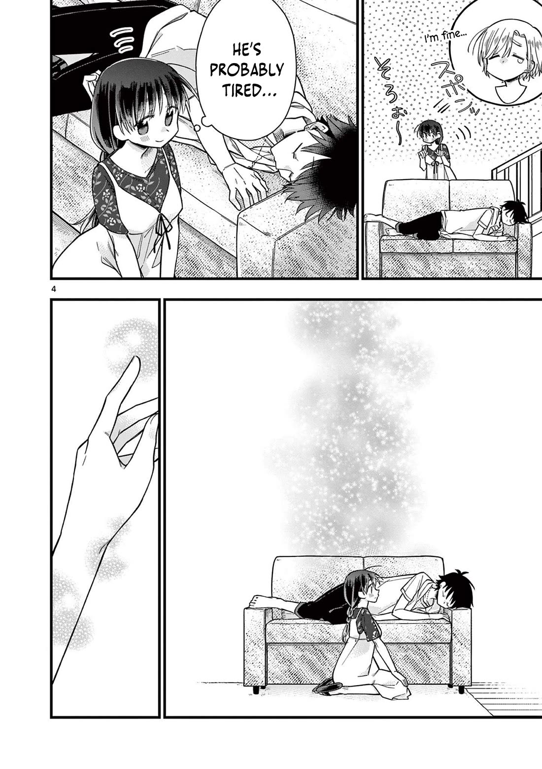 Hiiragi-san is A Little Careless chapter 50 page 5