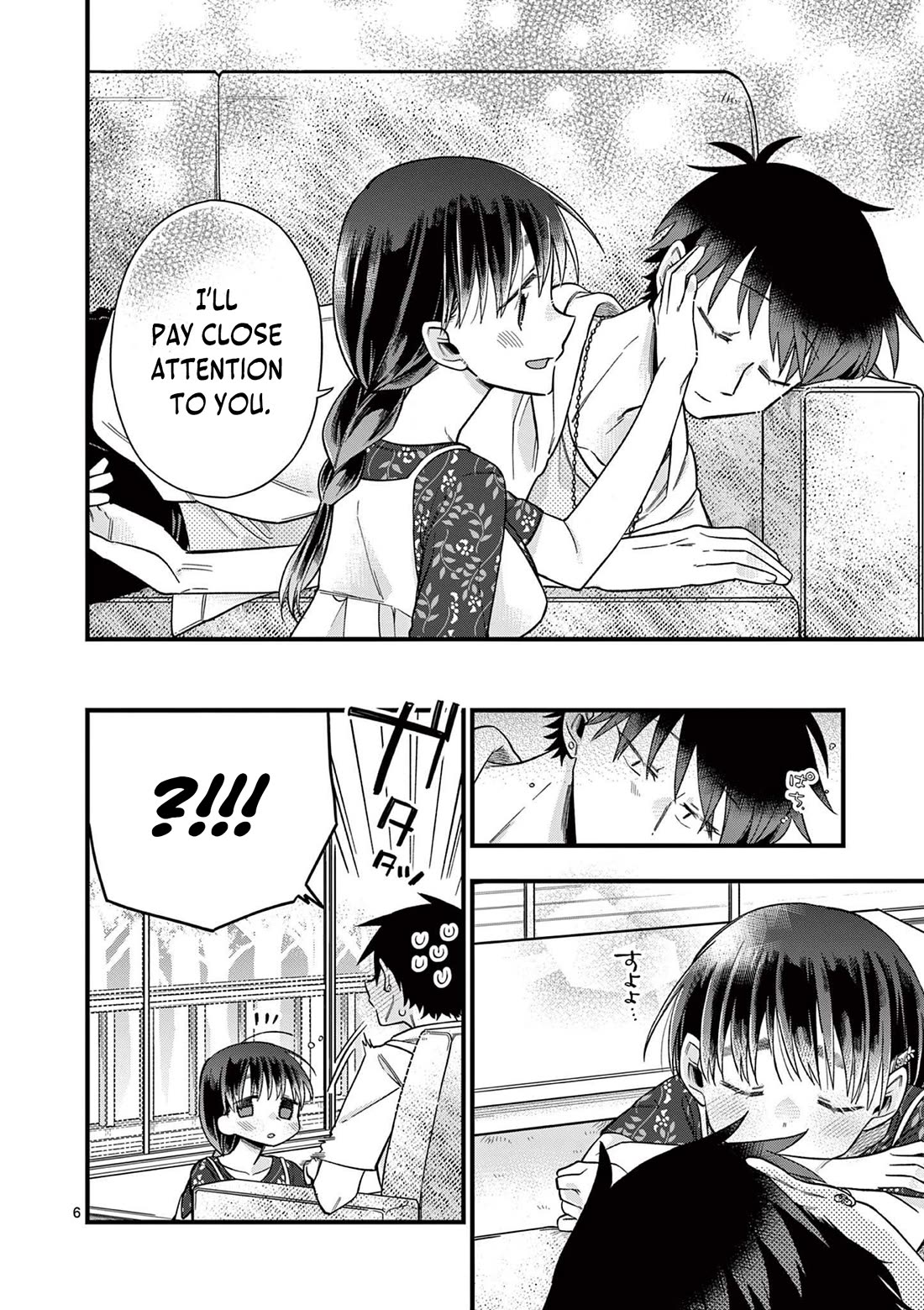 Hiiragi-san is A Little Careless chapter 50 page 7