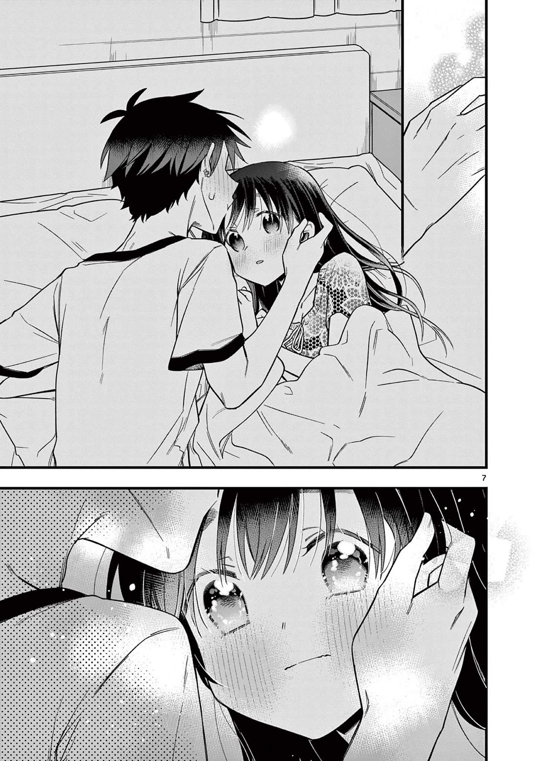 Hiiragi-san is A Little Careless chapter 52 page 7