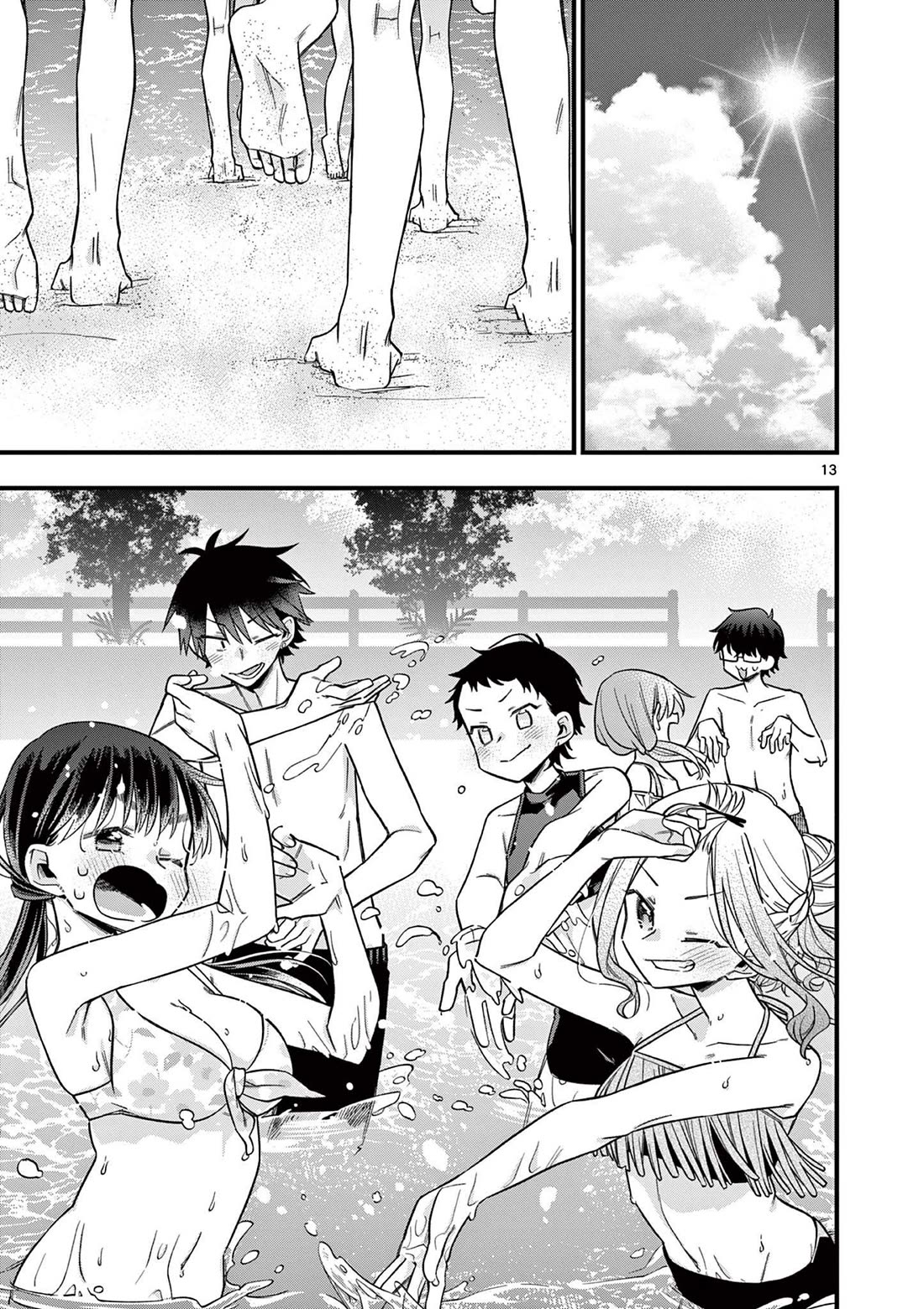 Hiiragi-san is A Little Careless chapter 55 page 14