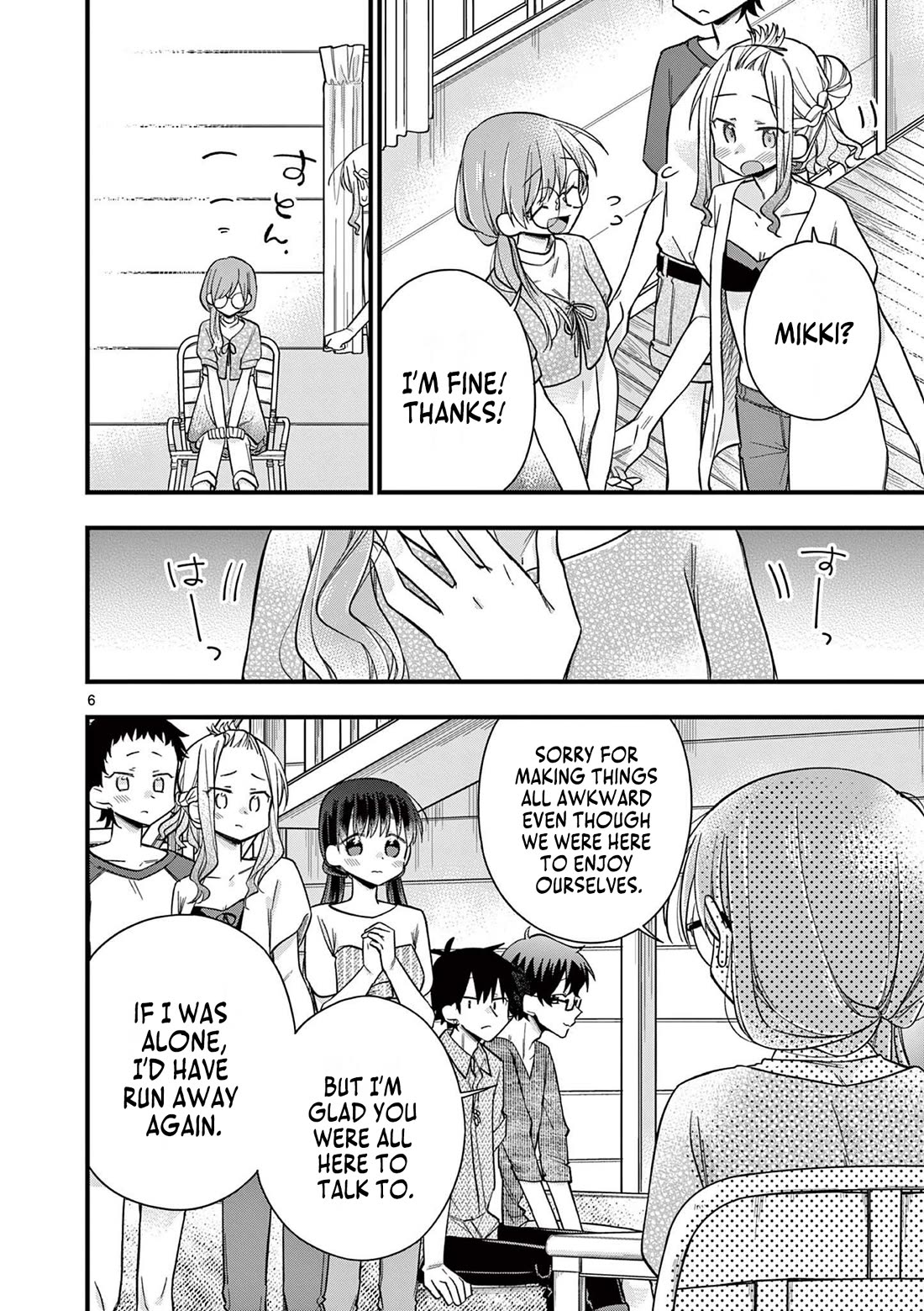 Hiiragi-san is A Little Careless chapter 55 page 7