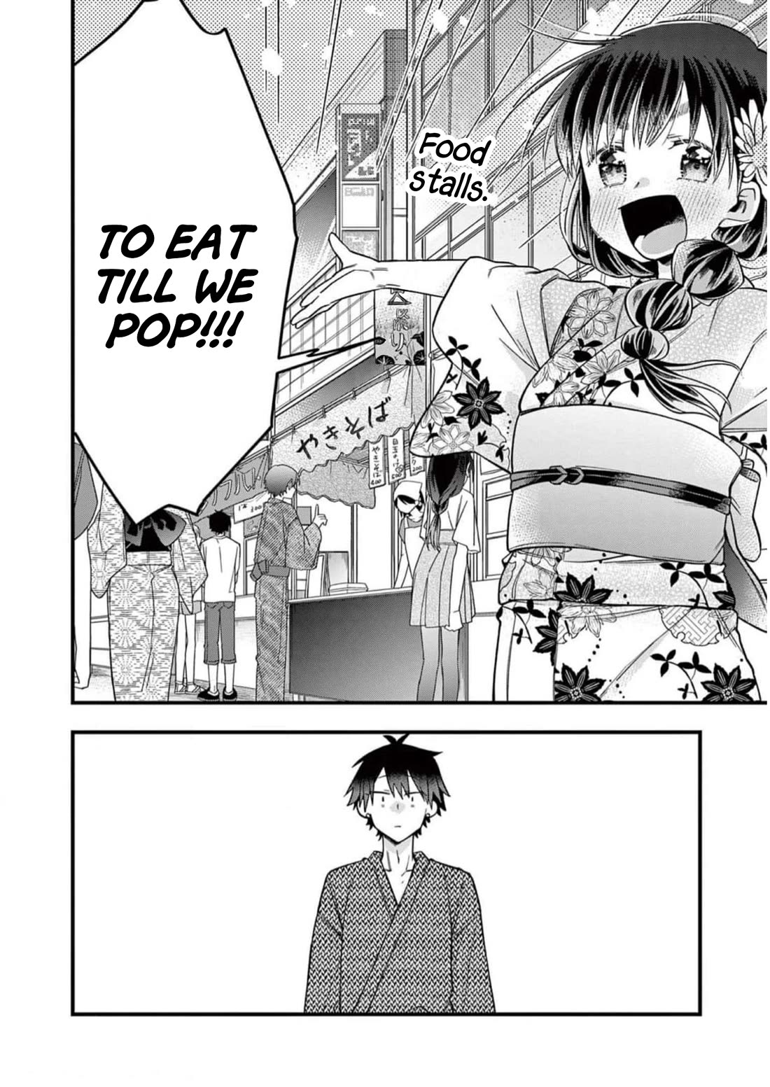 Hiiragi-san is A Little Careless chapter 57 page 7