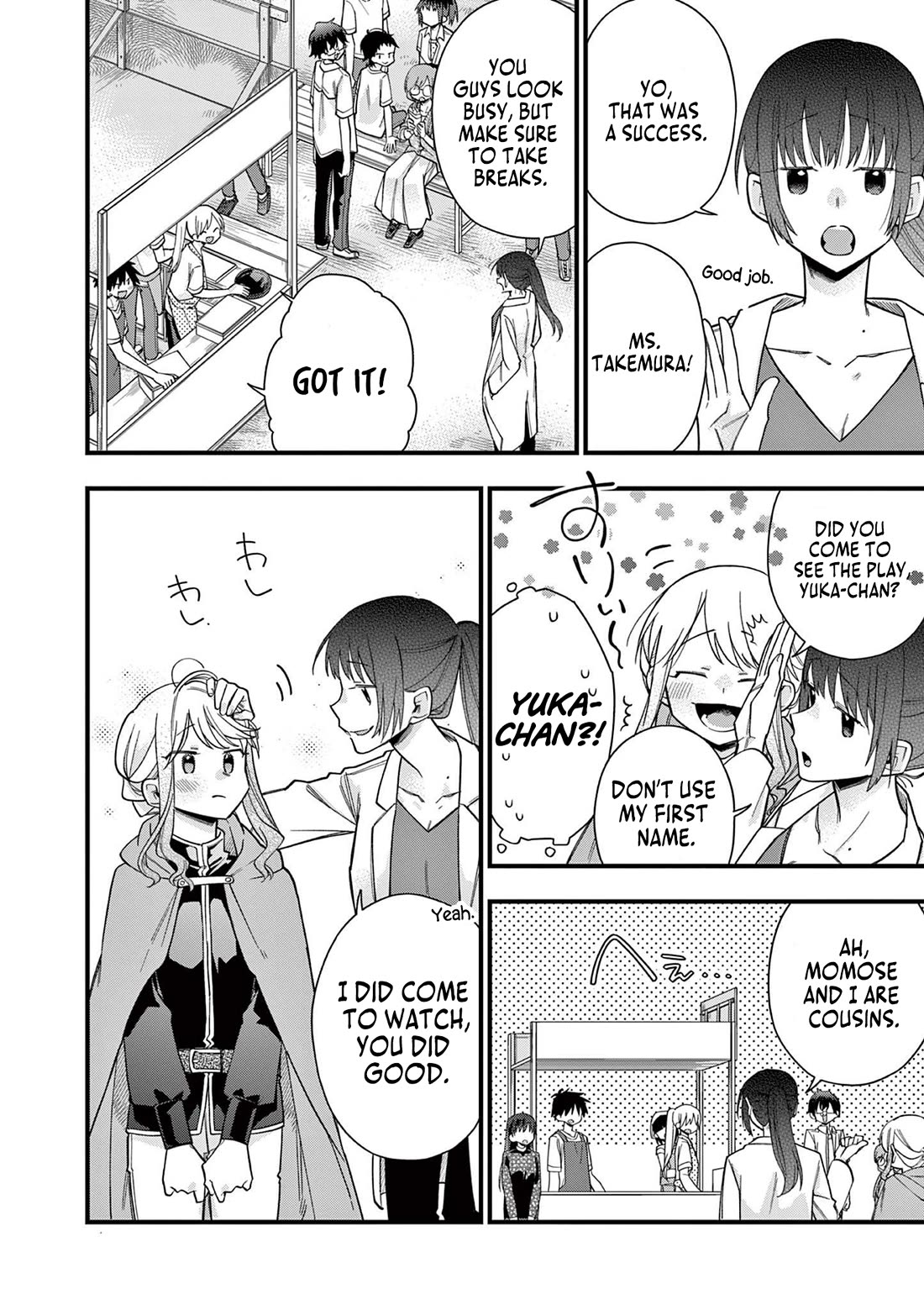 Hiiragi-san is A Little Careless chapter 62 page 5