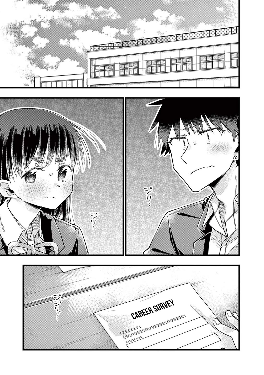 Hiiragi-san is A Little Careless chapter 65 page 1