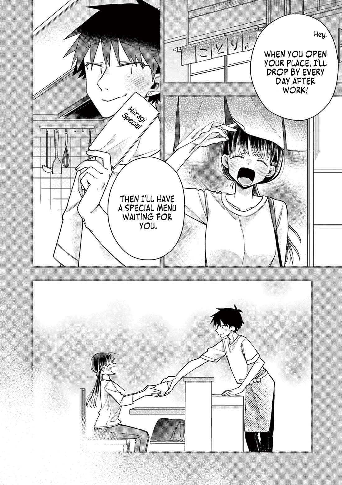 Hiiragi-san is A Little Careless chapter 65 page 8