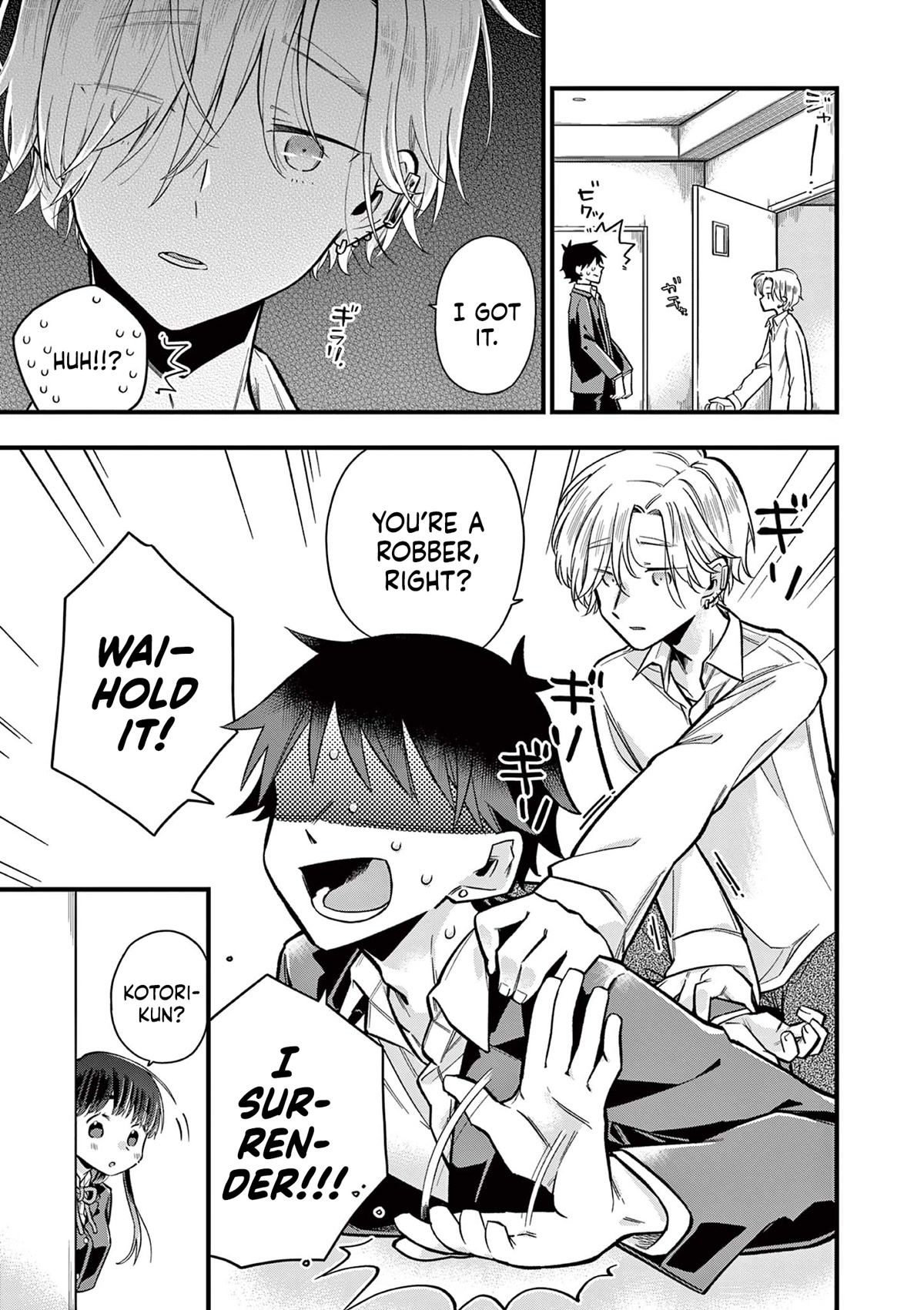 Hiiragi-san is A Little Careless chapter 8 page 3