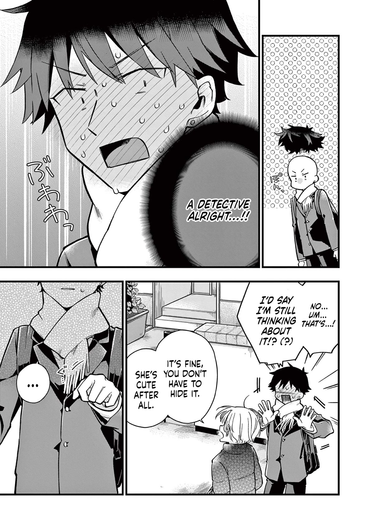 Hiiragi-san is A Little Careless chapter 8 page 9