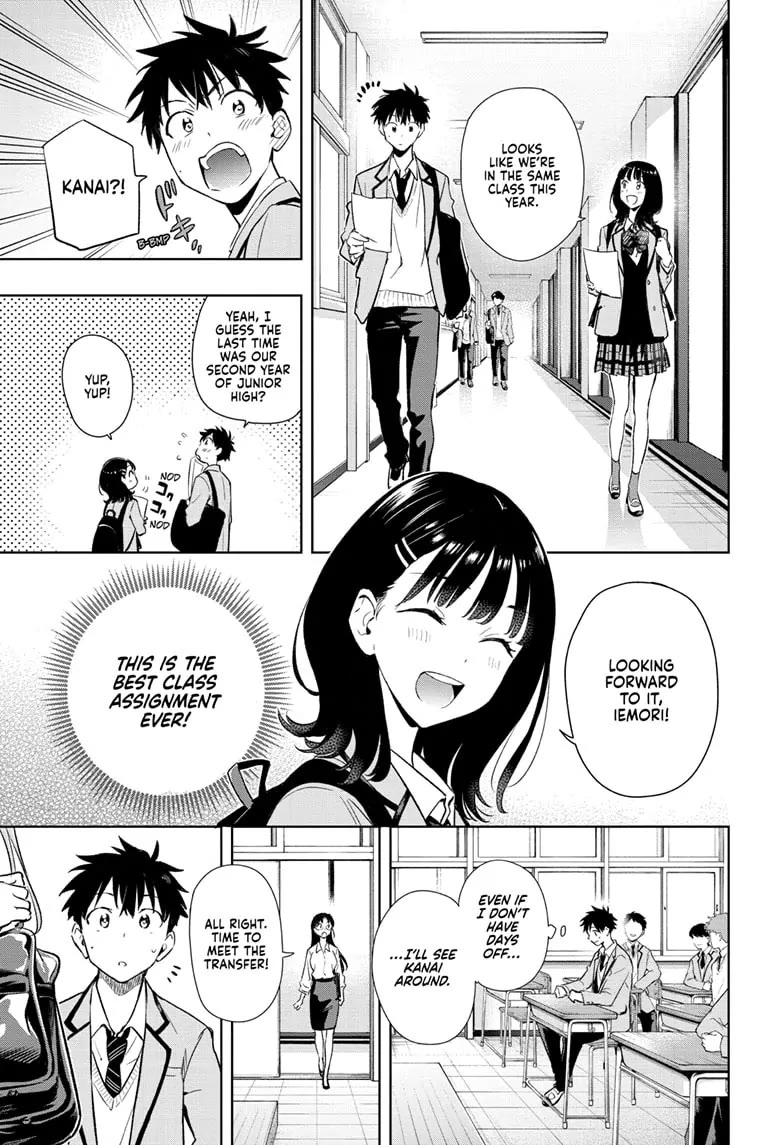 Hima-Ten! chapter 1 page 11