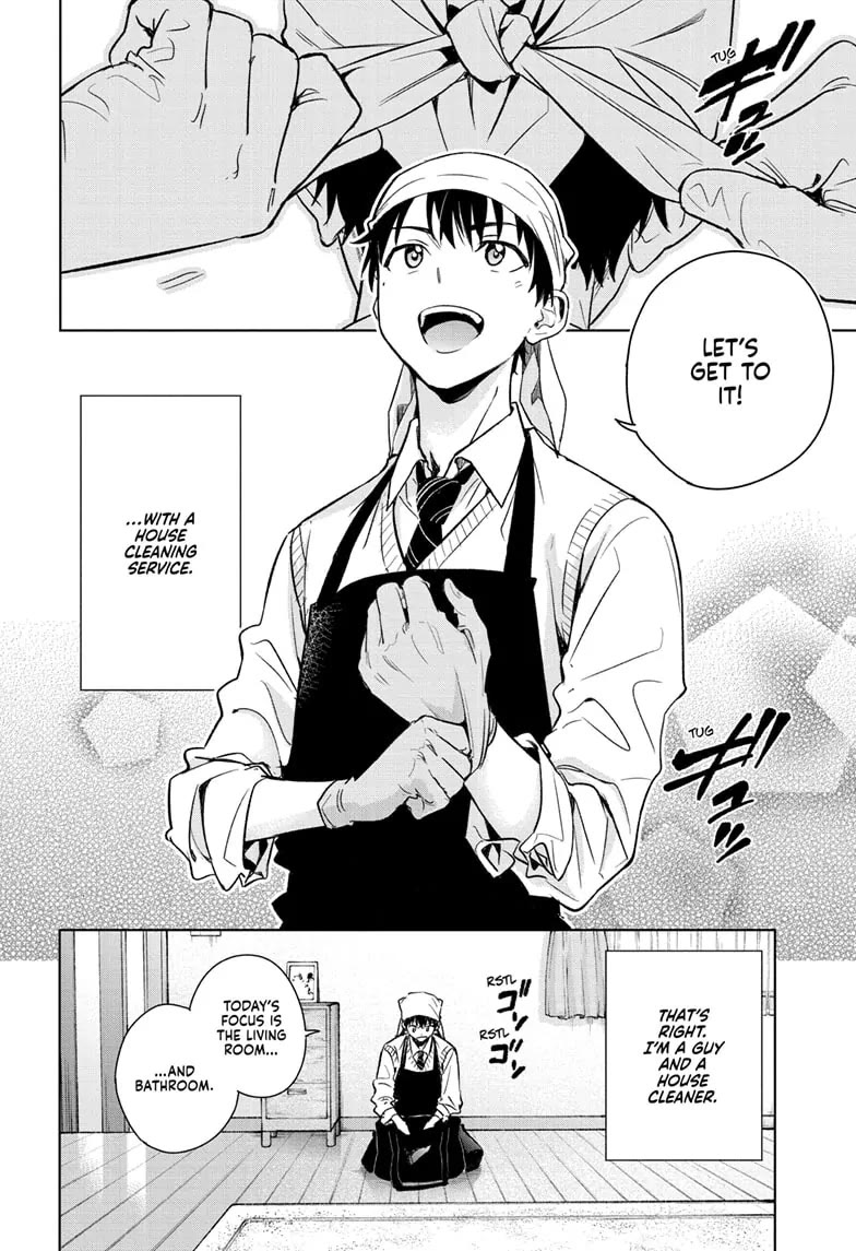 Hima-Ten! chapter 1 page 4