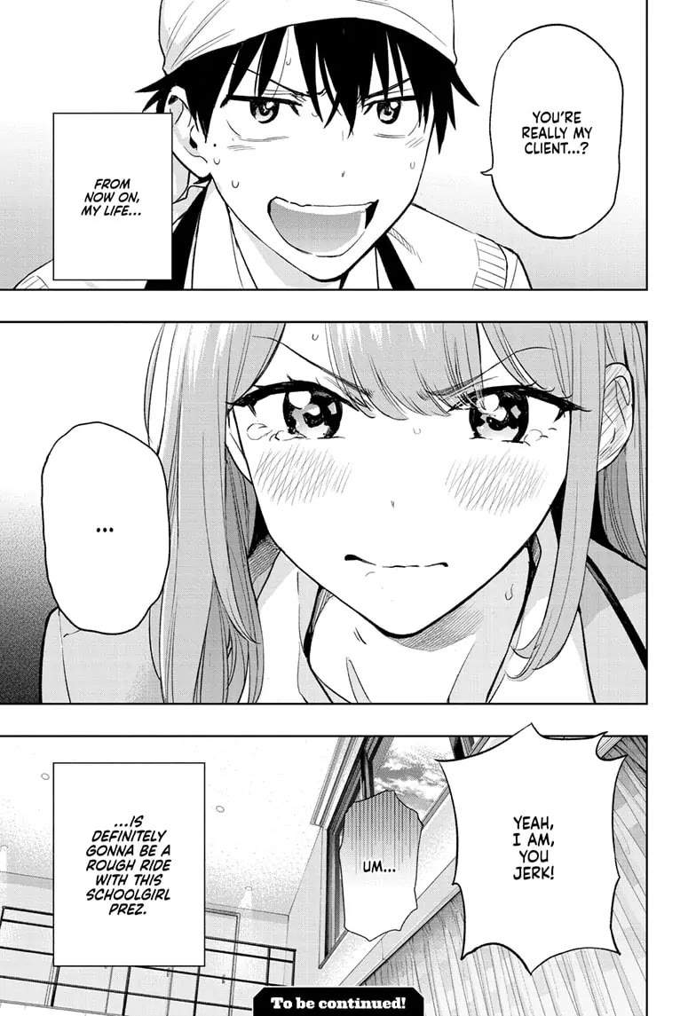 Hima-Ten! chapter 1 page 52
