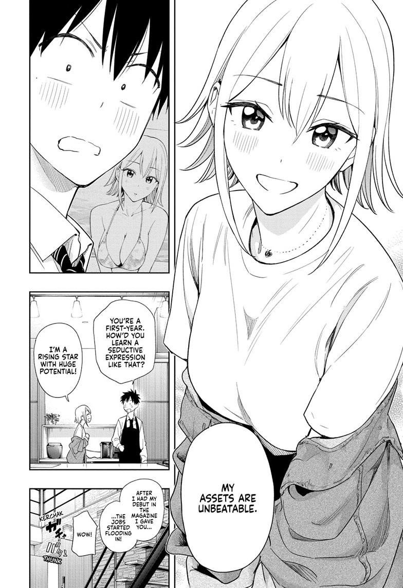 Hima-Ten! chapter 12 page 12