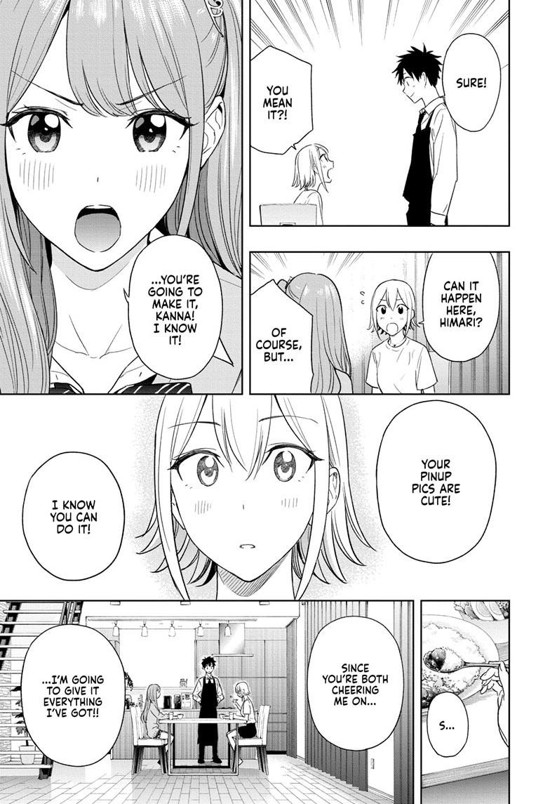 Hima-Ten! chapter 12 page 17