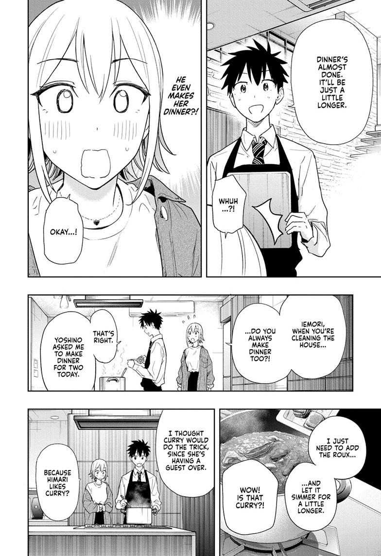 Hima-Ten! chapter 12 page 8