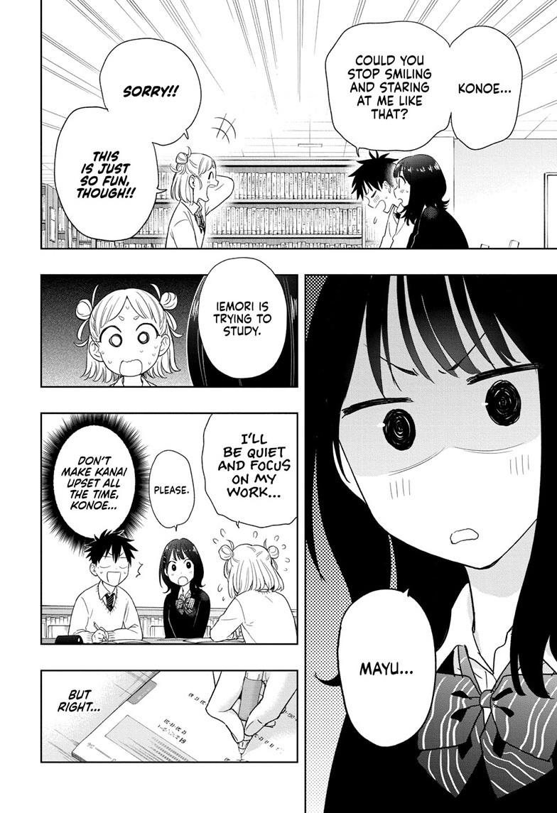 Hima-Ten! chapter 13 page 12