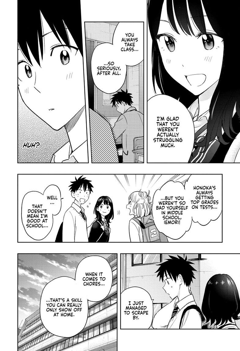 Hima-Ten! chapter 13 page 14