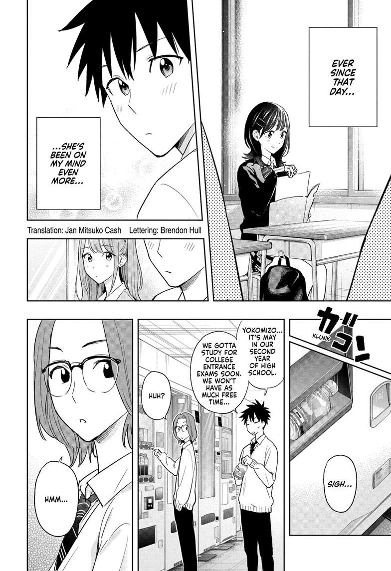 Hima-Ten! chapter 14 page 2