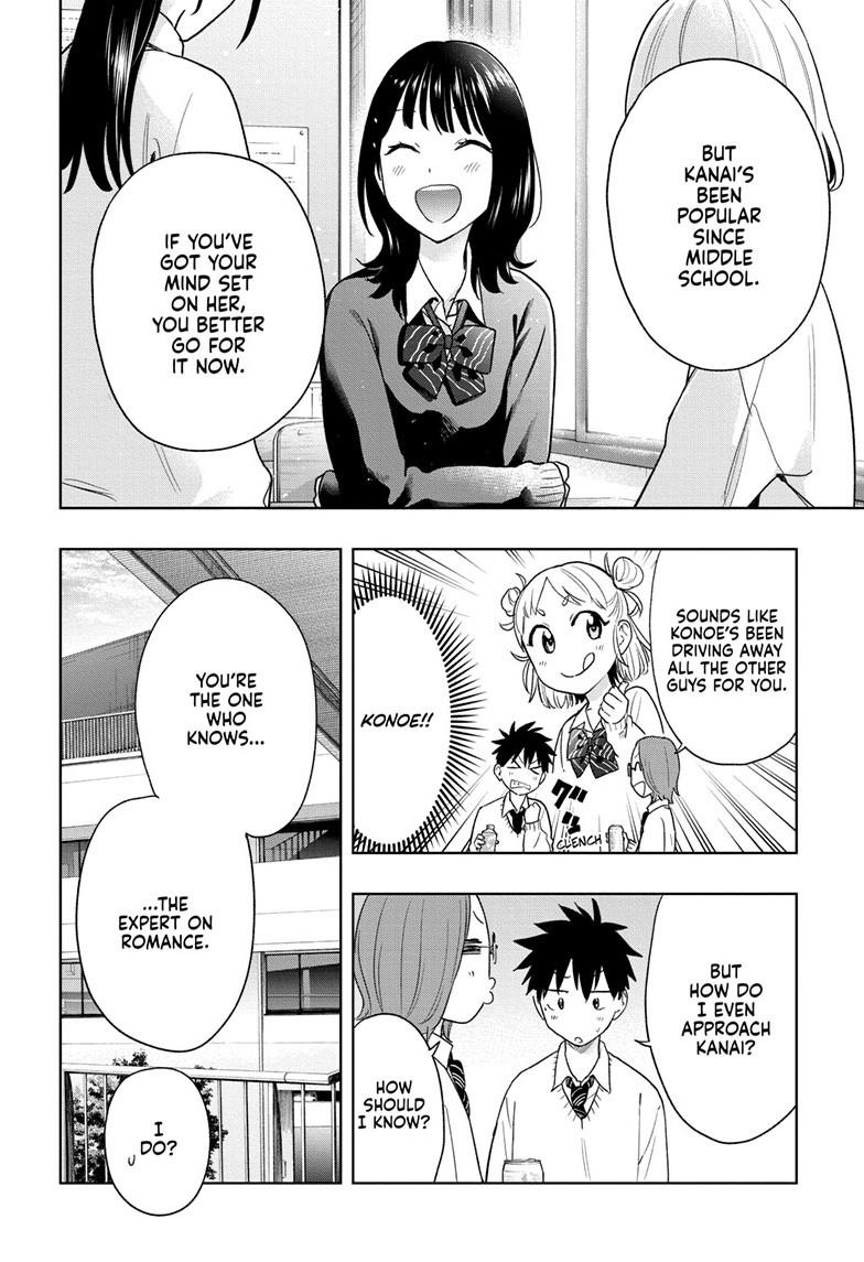 Hima-Ten! chapter 14 page 4