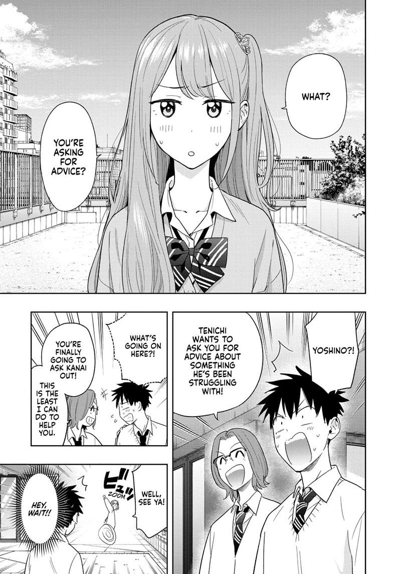 Hima-Ten! chapter 14 page 5