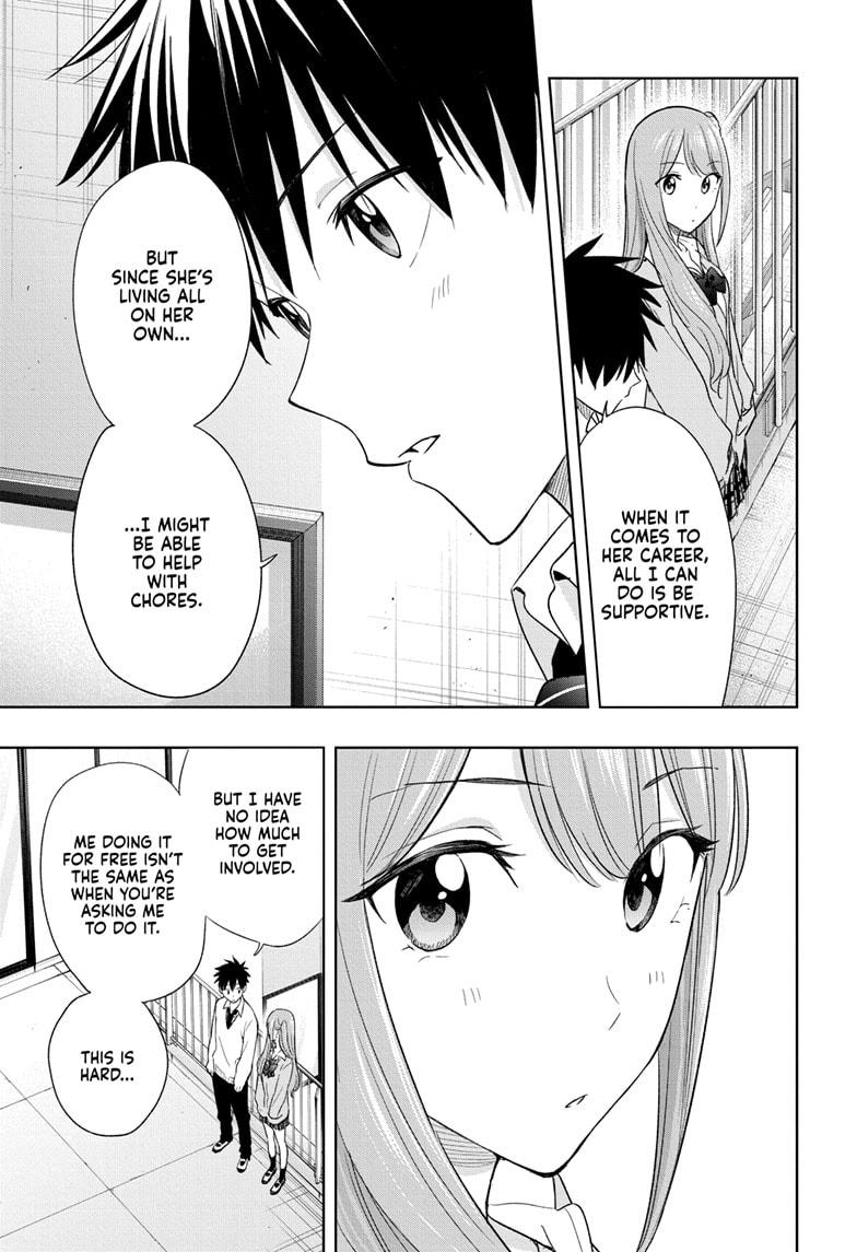 Hima-Ten! chapter 16 page 13