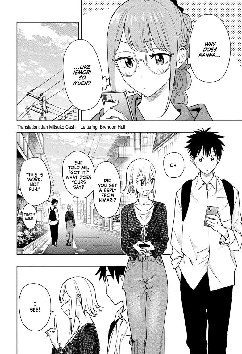 Hima-Ten! chapter 17 page 2