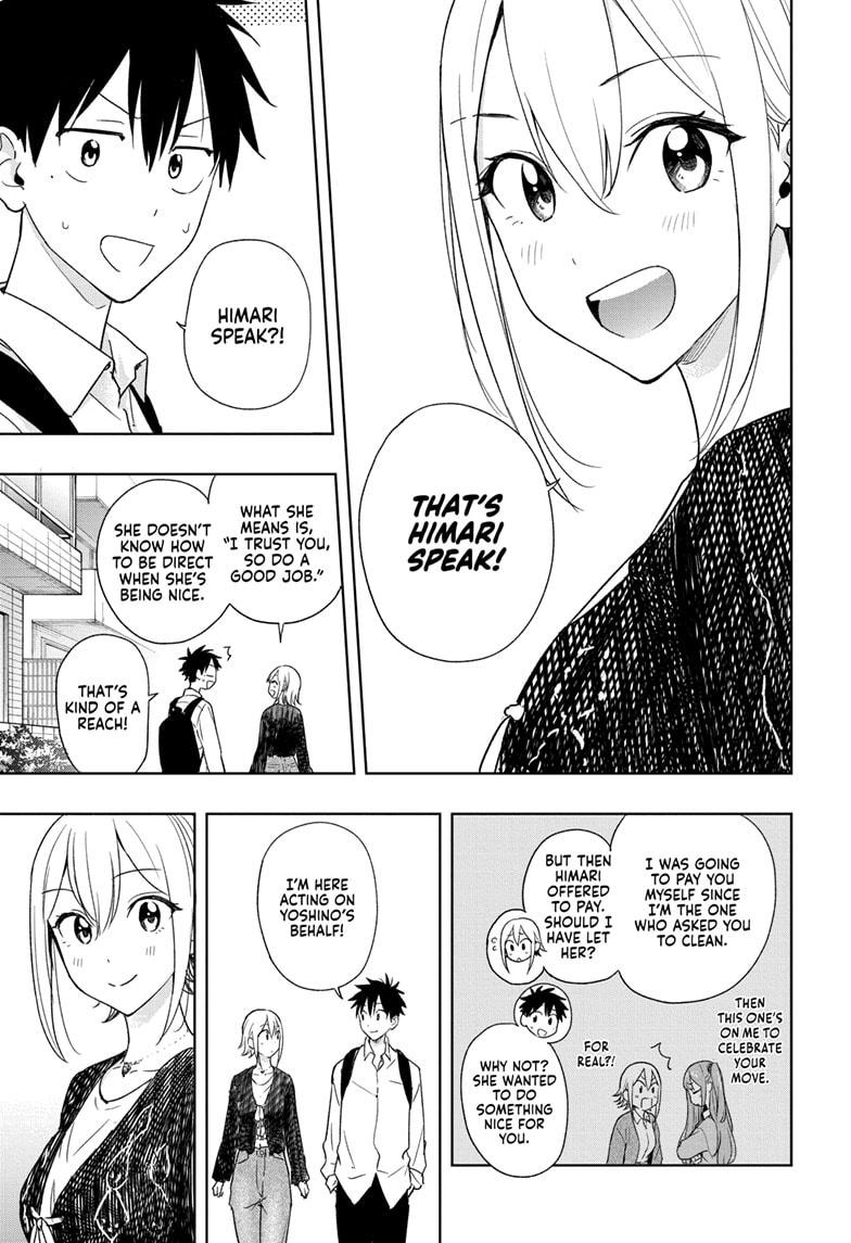 Hima-Ten! chapter 17 page 3