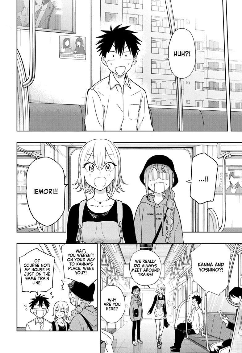 Hima-Ten! chapter 18 page 2