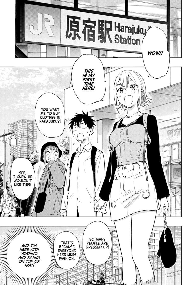 Hima-Ten! chapter 18 page 7