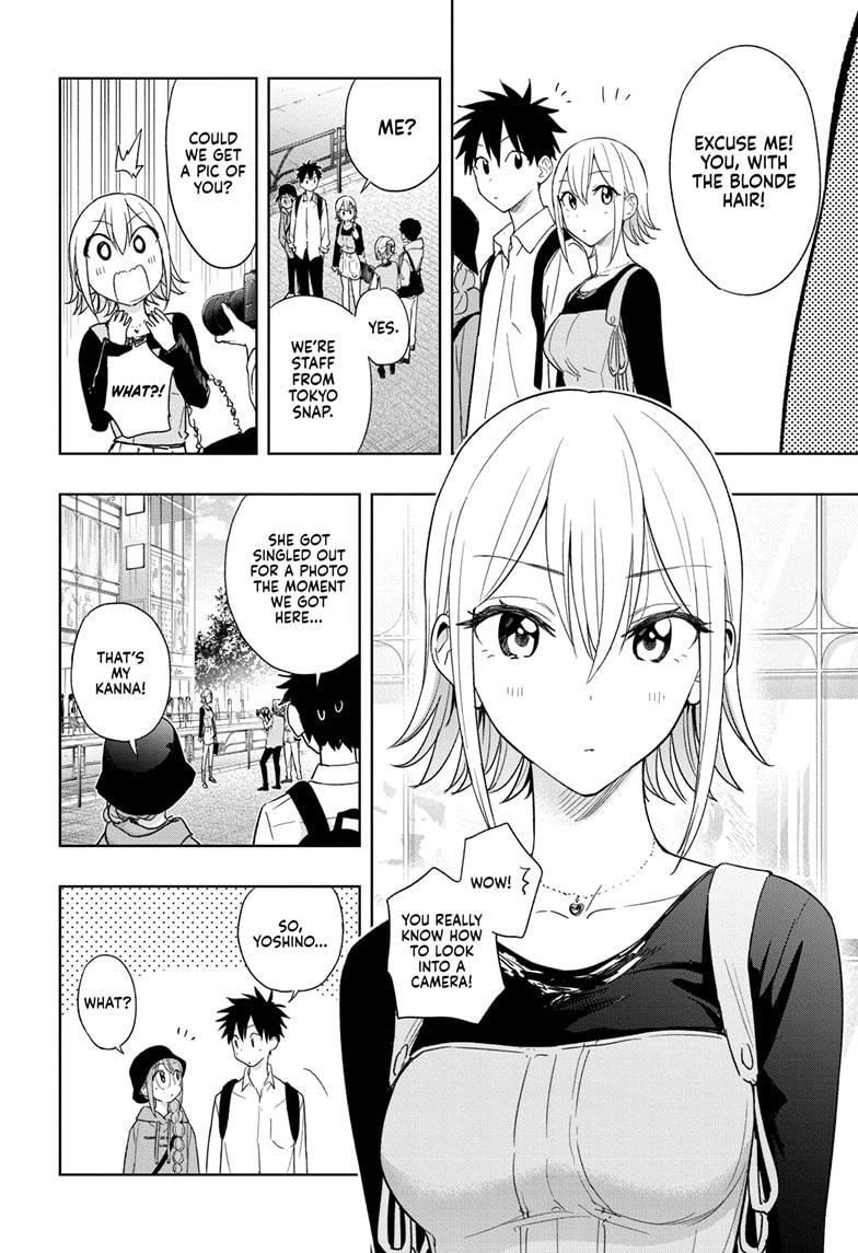 Hima-Ten! chapter 18 page 8
