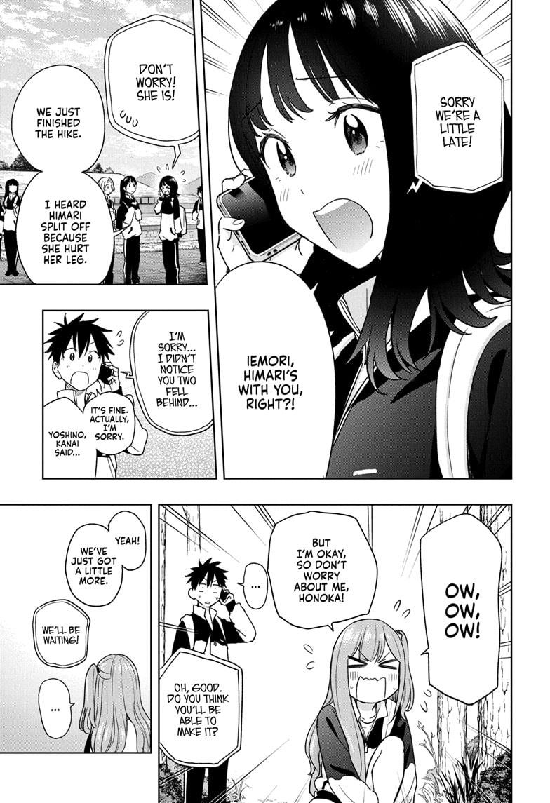 Hima-Ten! chapter 20 page 13