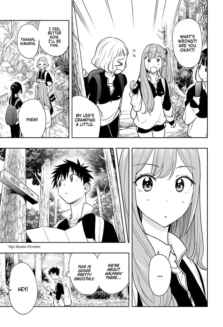 Hima-Ten! chapter 20 page 5