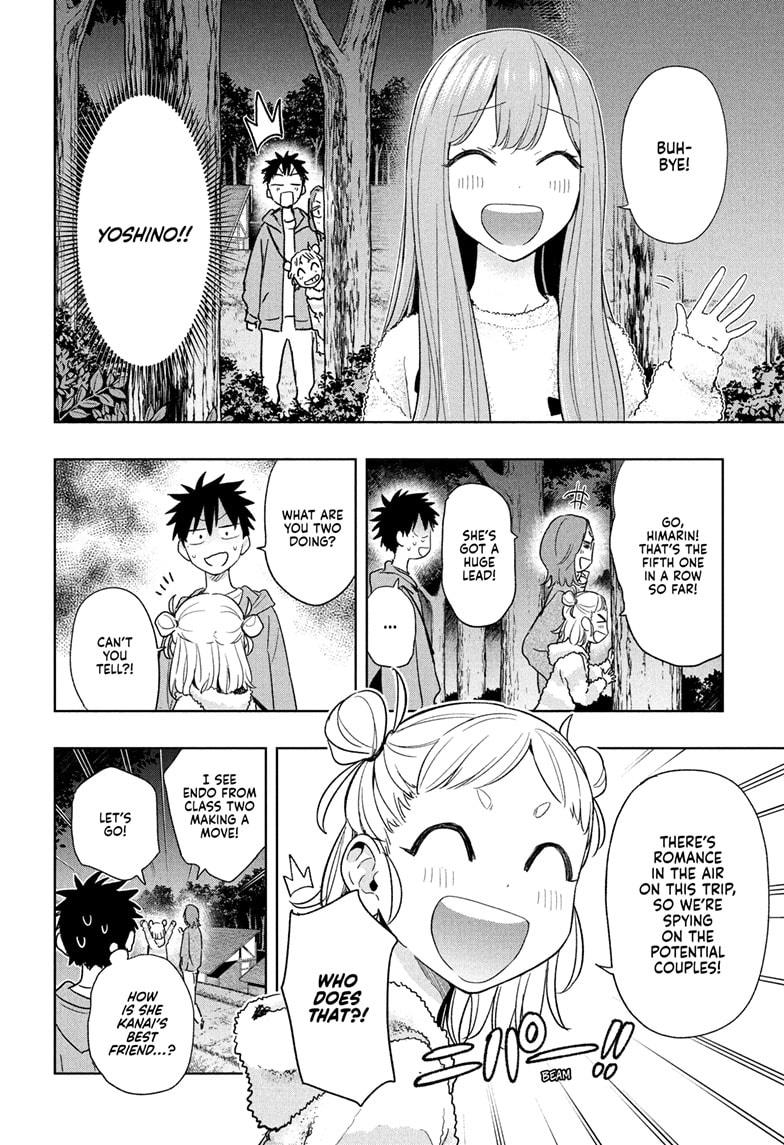 Hima-Ten! chapter 21 page 10