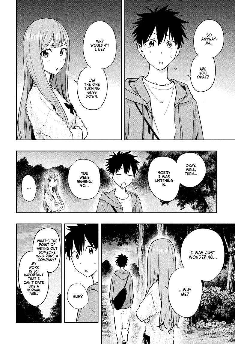 Hima-Ten! chapter 21 page 12