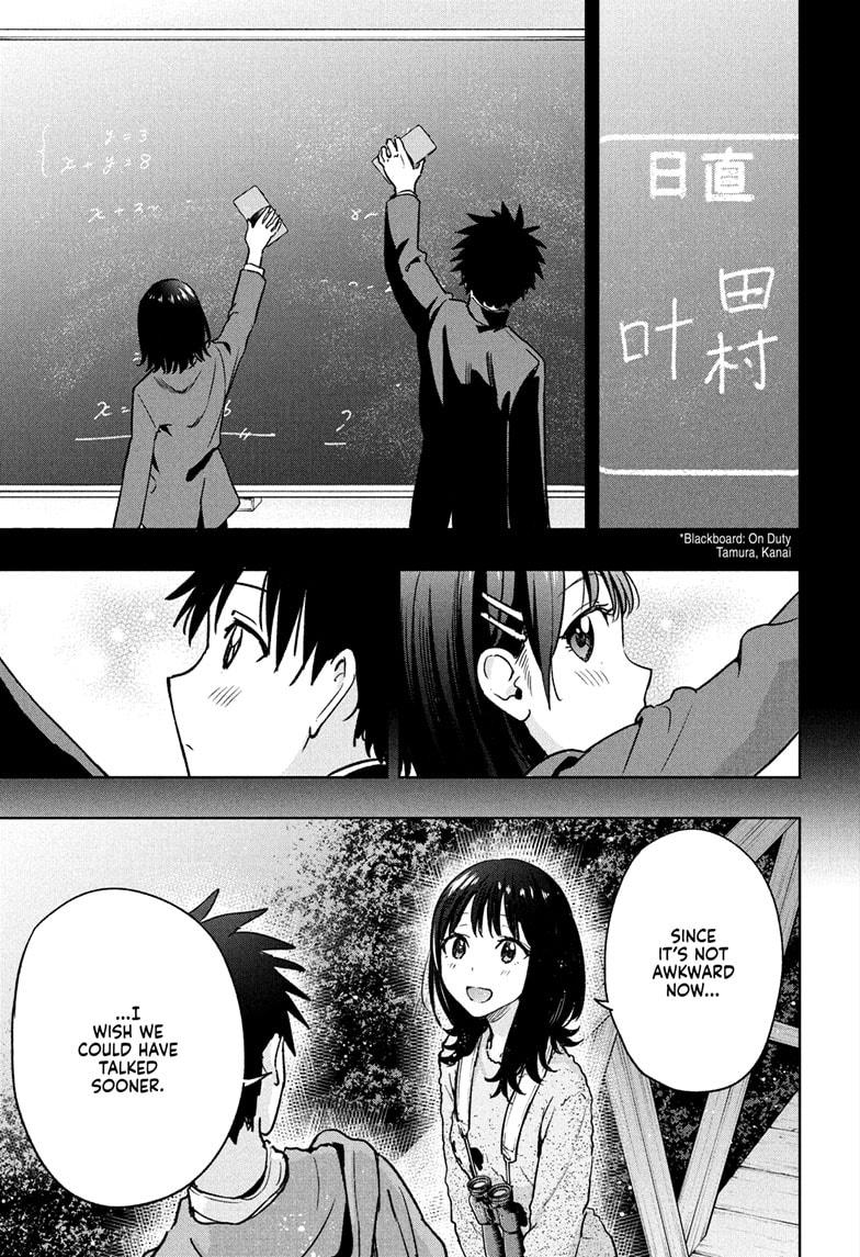 Hima-Ten! chapter 22 page 15
