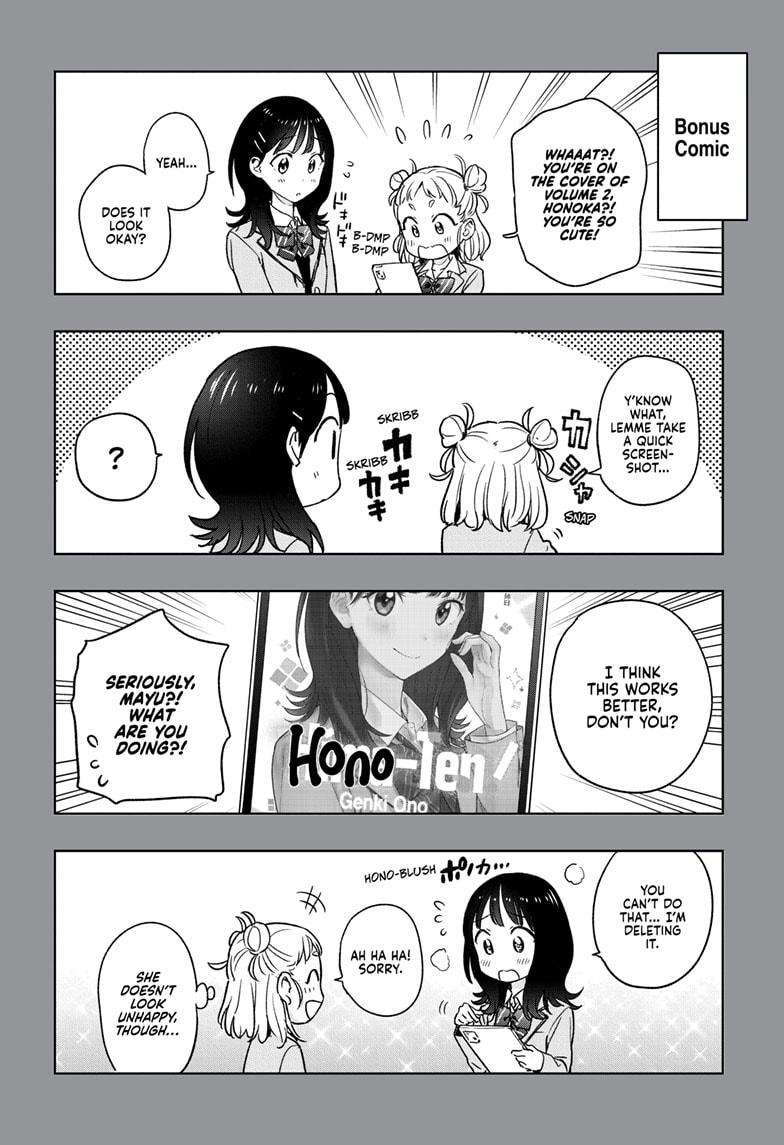 Hima-Ten! chapter 22 page 2