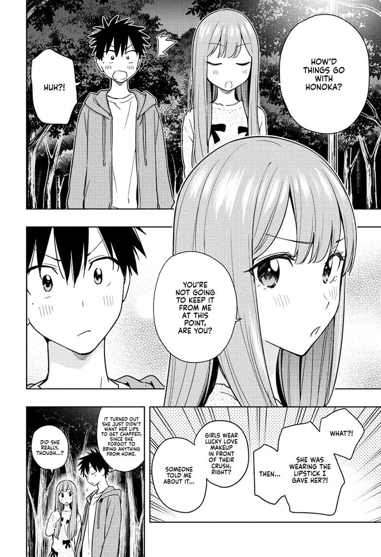 Hima-Ten! chapter 23 page 10